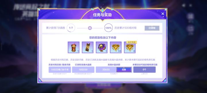 搞笑的一笔只想吐槽 有没有w场以上的小伙伴截图