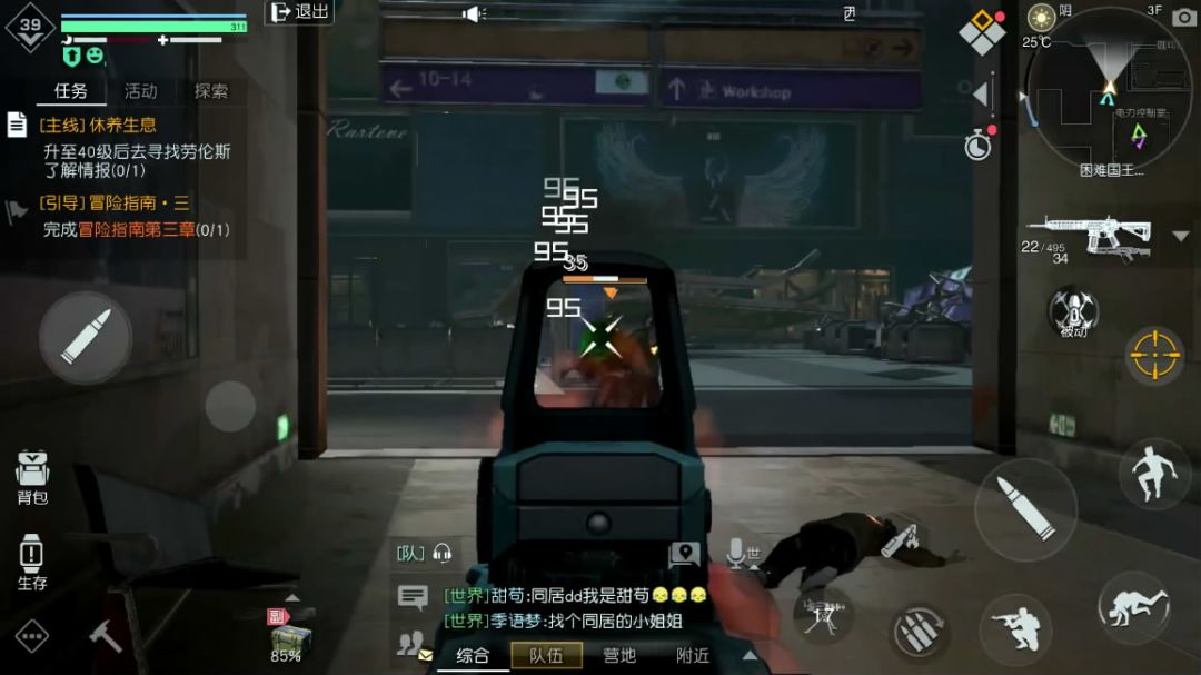 黎明觉醒战术装备缺一不可,国王火车站通关完整技巧 2