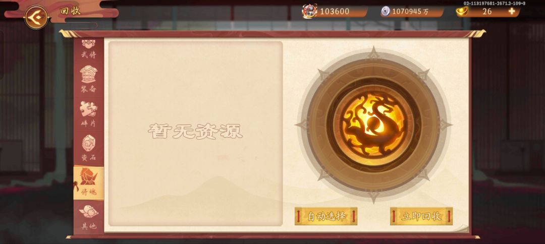 动态图片 14