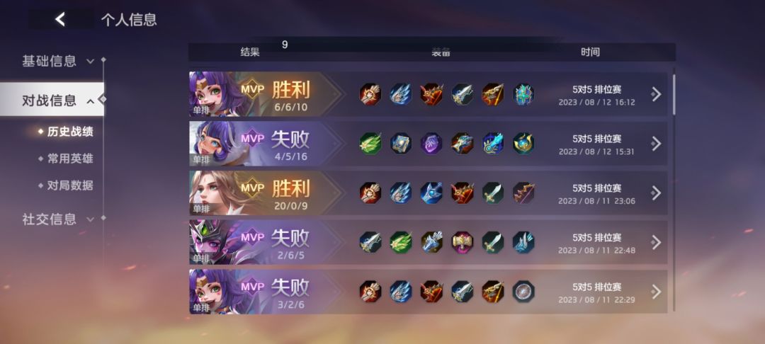求队友! 4