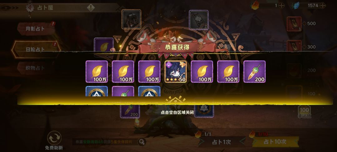 光暗邀请码加8个最全兑换码,新人攻略 1