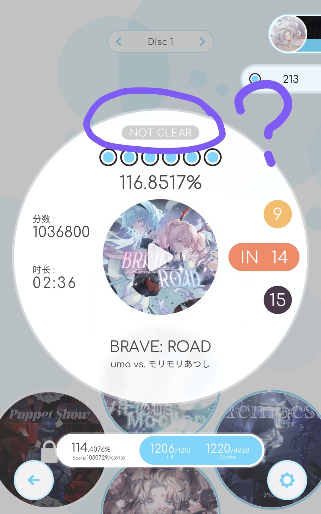 啊......? 1