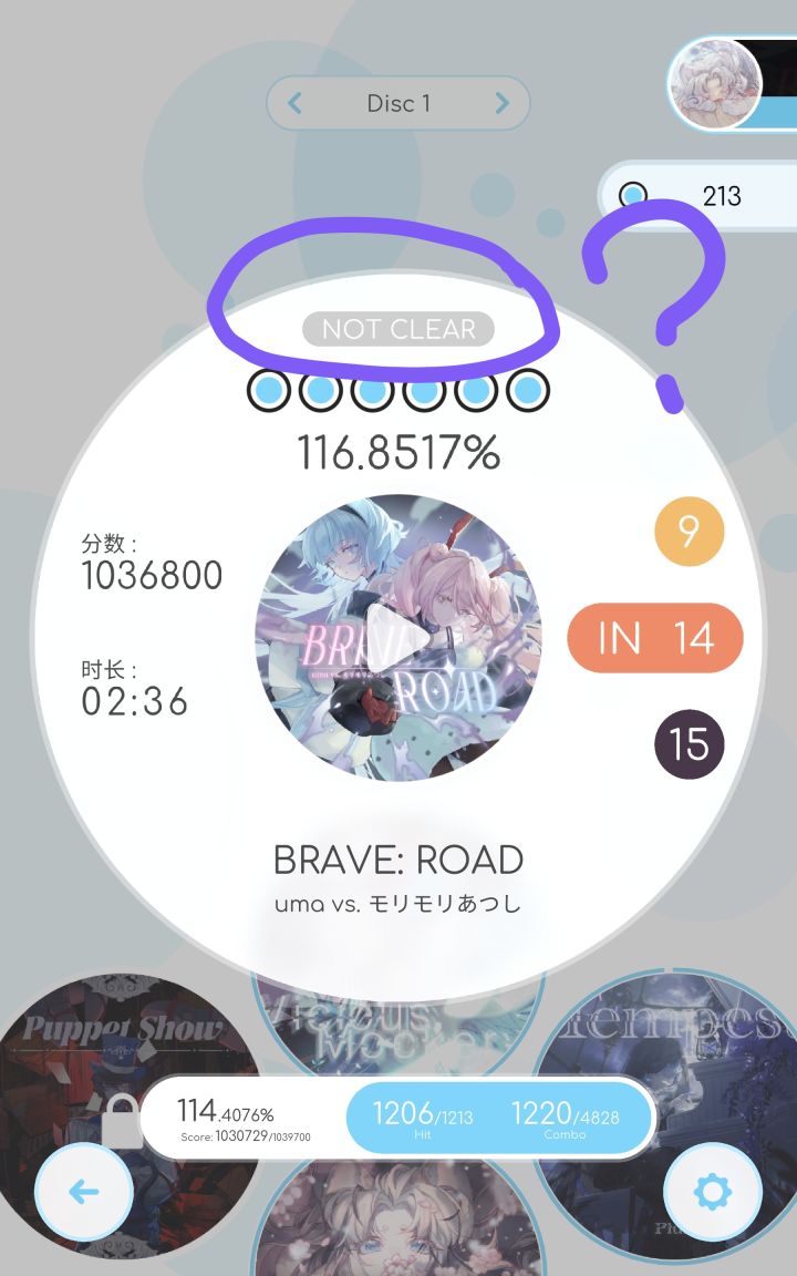 啊......?截图