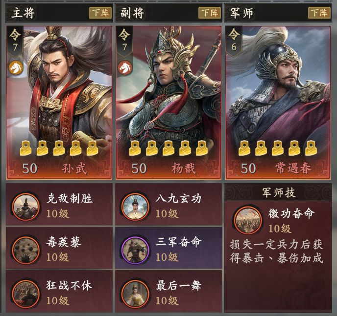 你们觉得，王于里面，平民强队是哪个？ 2