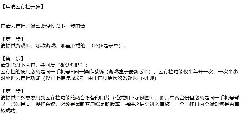 这游戏不垮才怪。 1