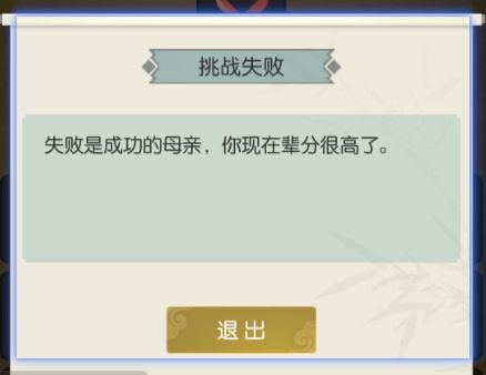 【六周年打卡】《无极仙途》六周年快乐! 2
