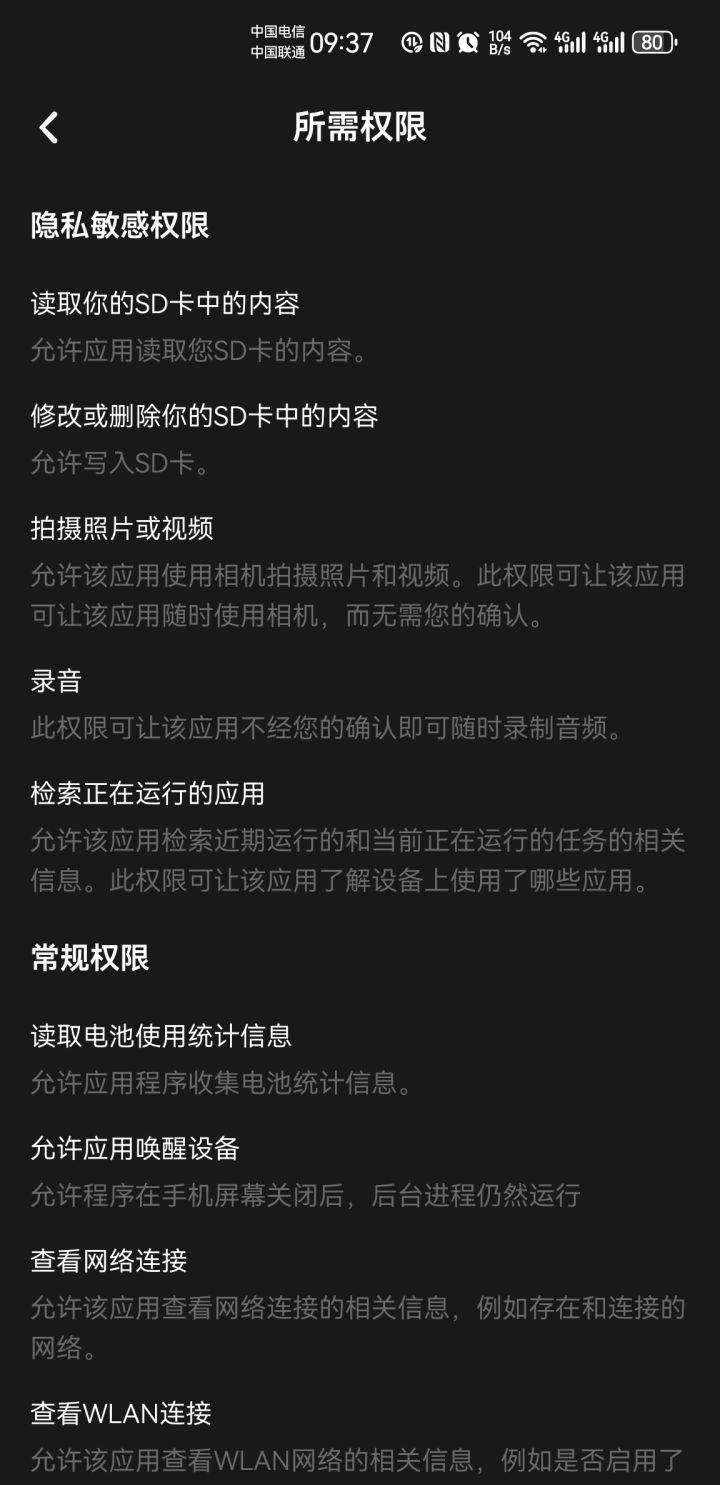 ？？截图