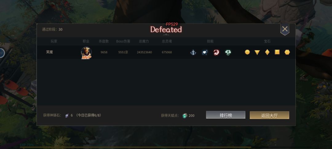 新手讲讲自己无尽的思路欢迎大佬指点下 4
