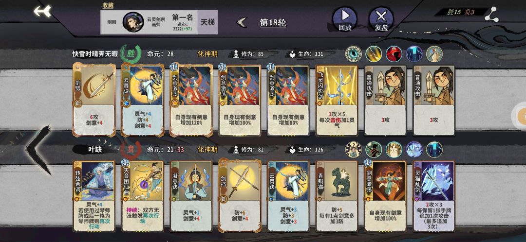这下狠狠的激荡了 1