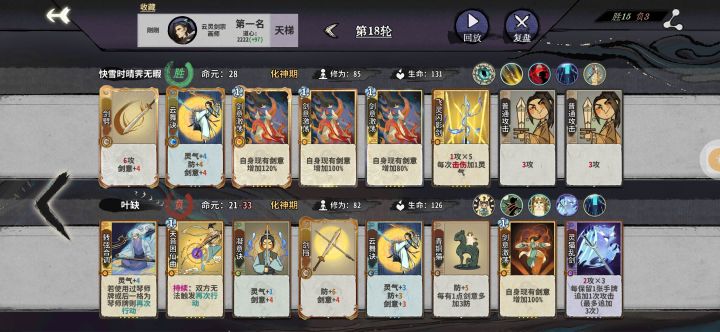这下狠狠的激荡了截图