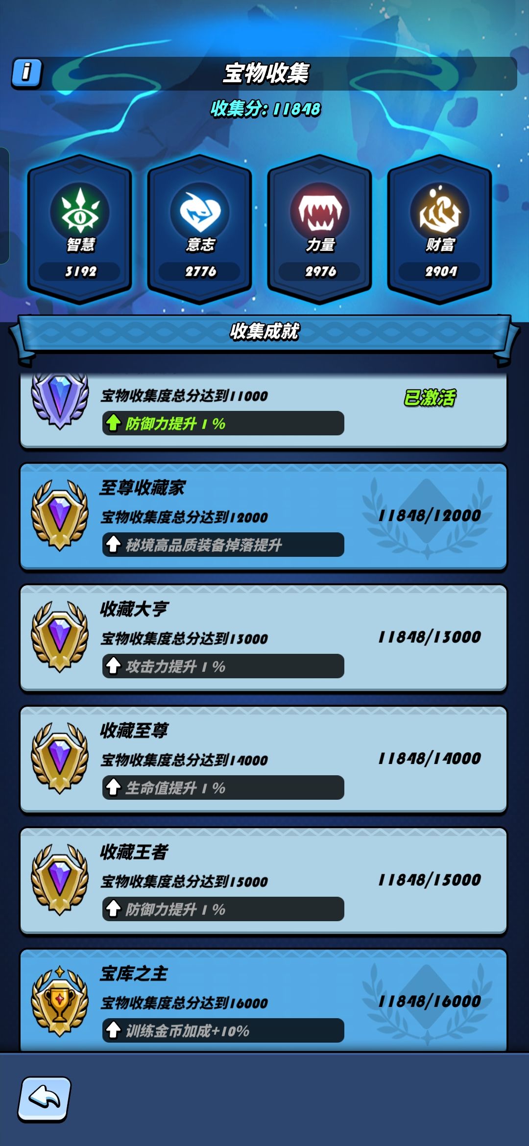 怀疑官方没玩过游戏 2