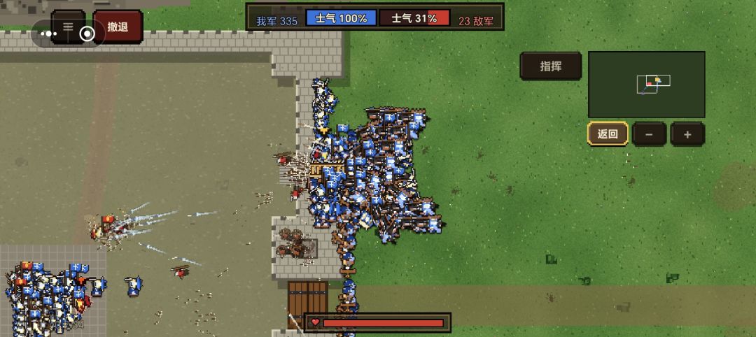 用骑兵攻城吗,有意思 1