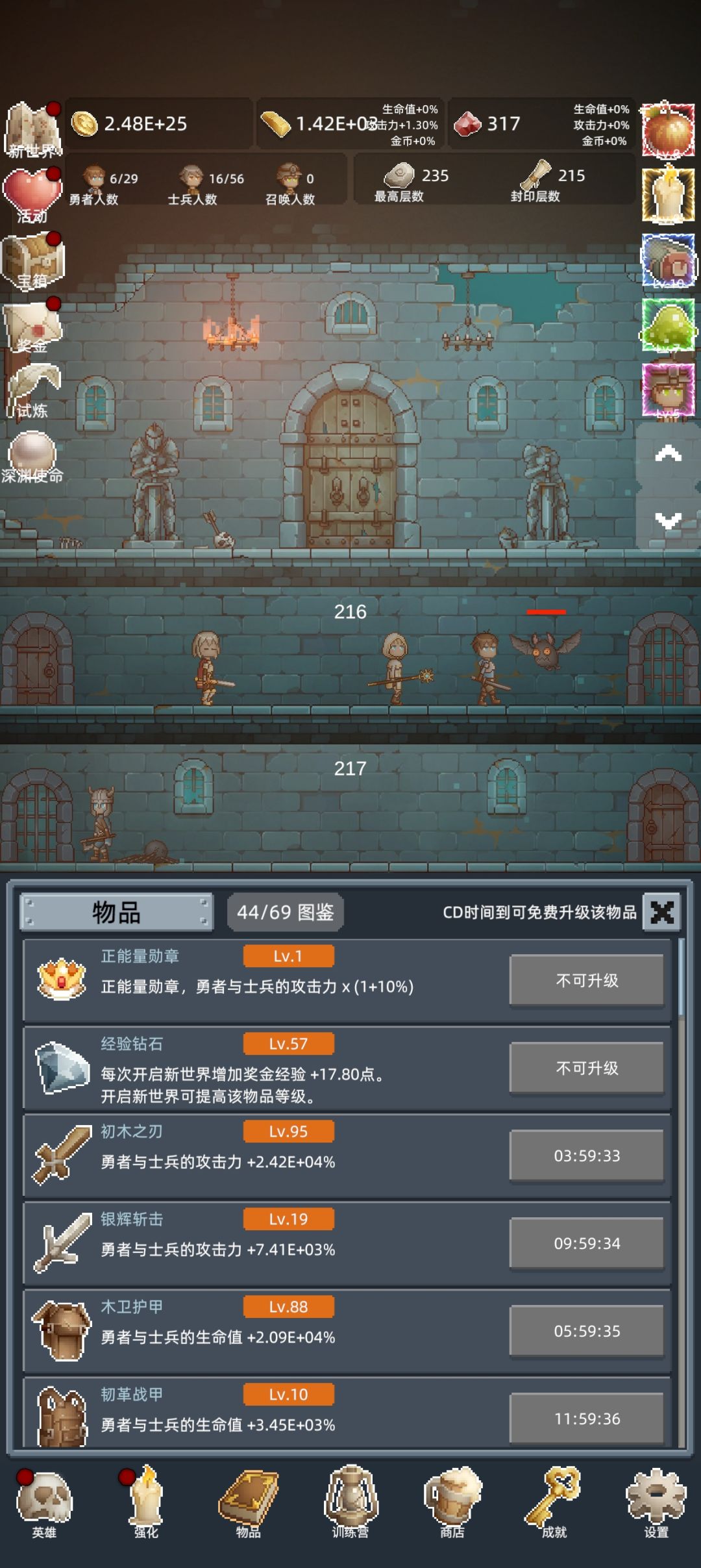 数值计算的挺合理 1