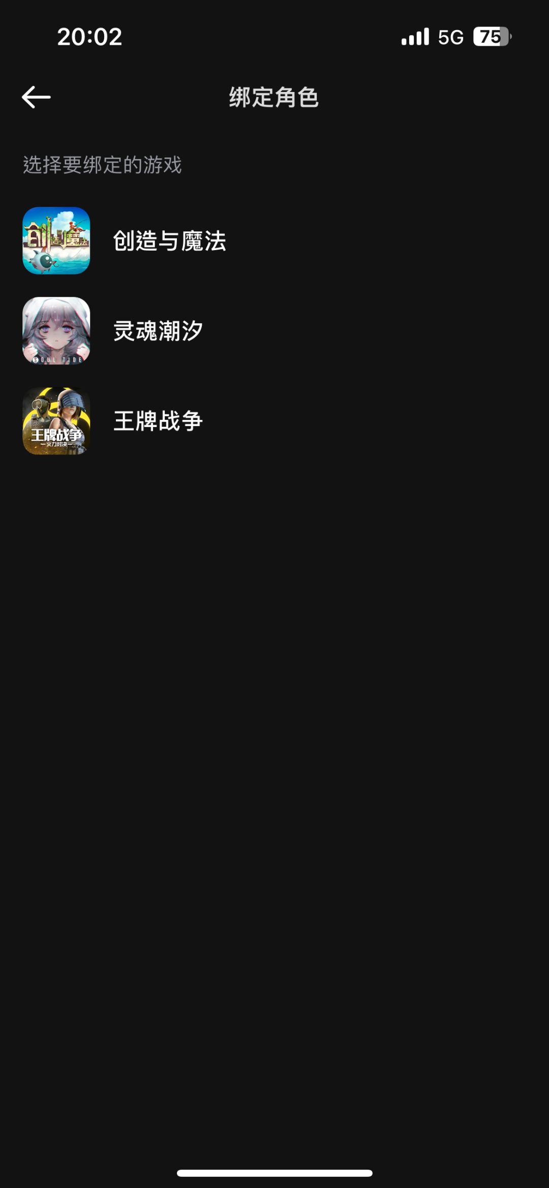 新人攻略(幹貨) 2
