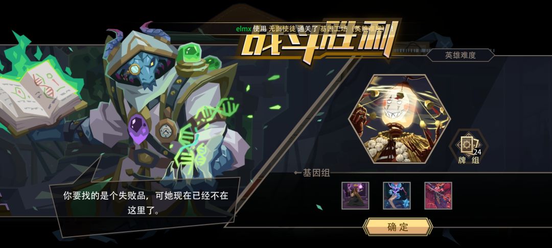 多动一点脑子都是对运气的不尊重 1
