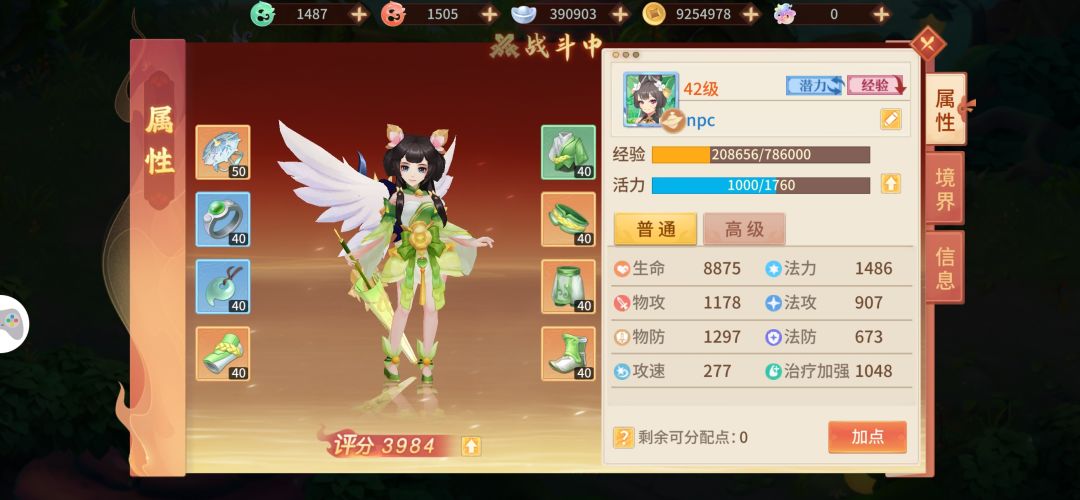 动态图片 2