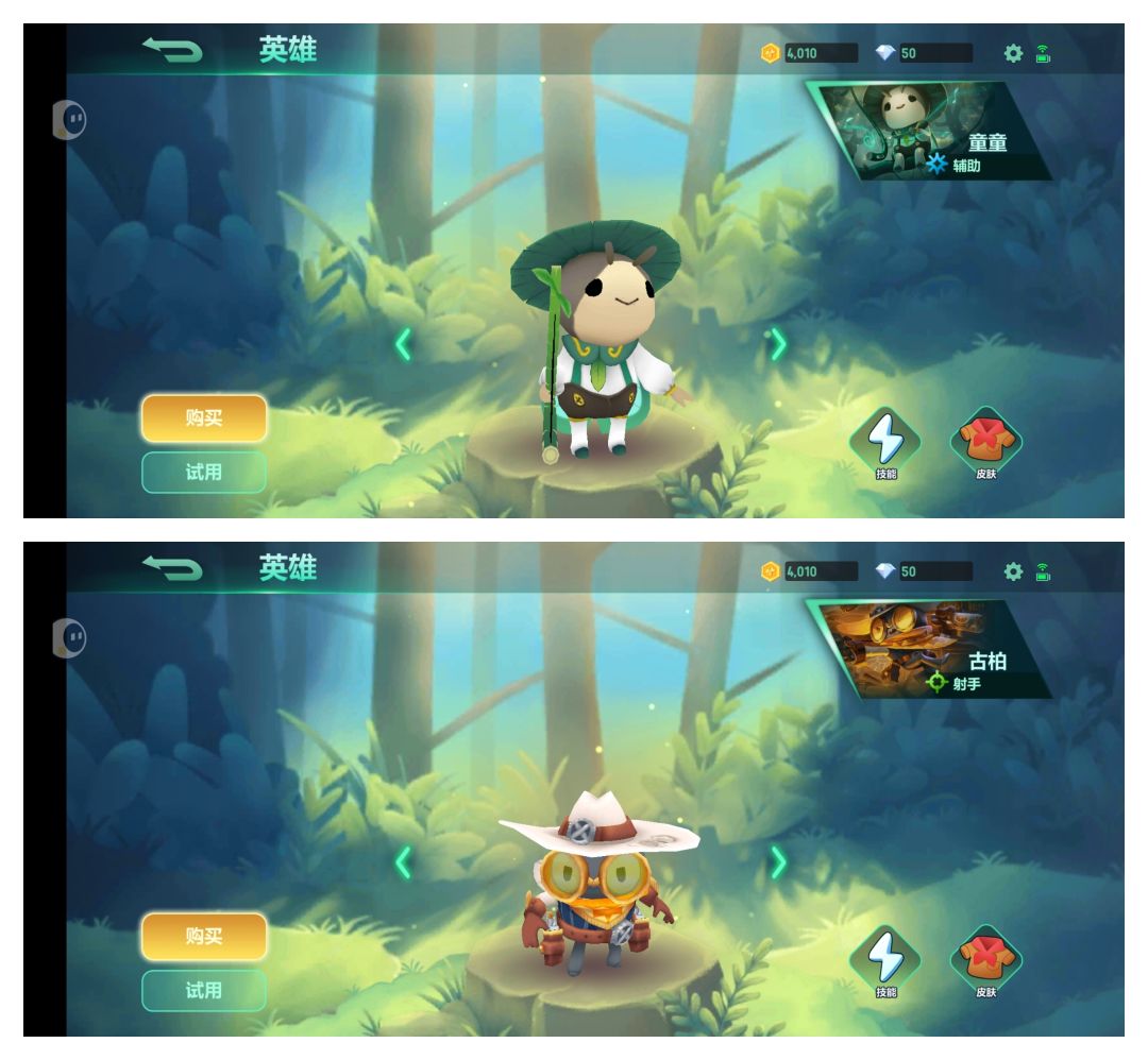 Steam移植手游:战棋悠闲手游/和朋友玩必备 3