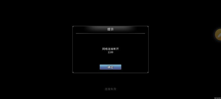 ………………你们维护个球了?截图