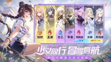 角色攻略 | 涅槃火凤强度测评