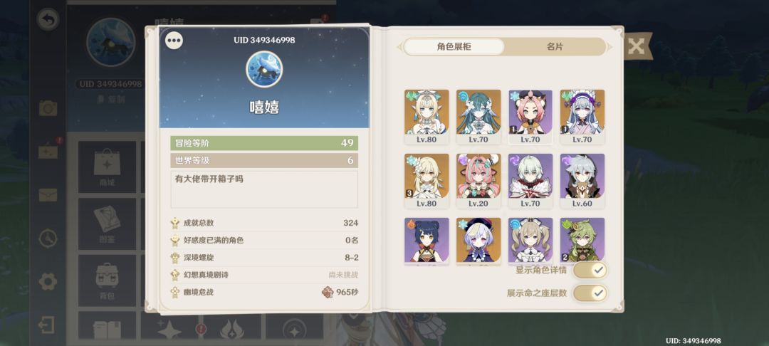 动态图片 2