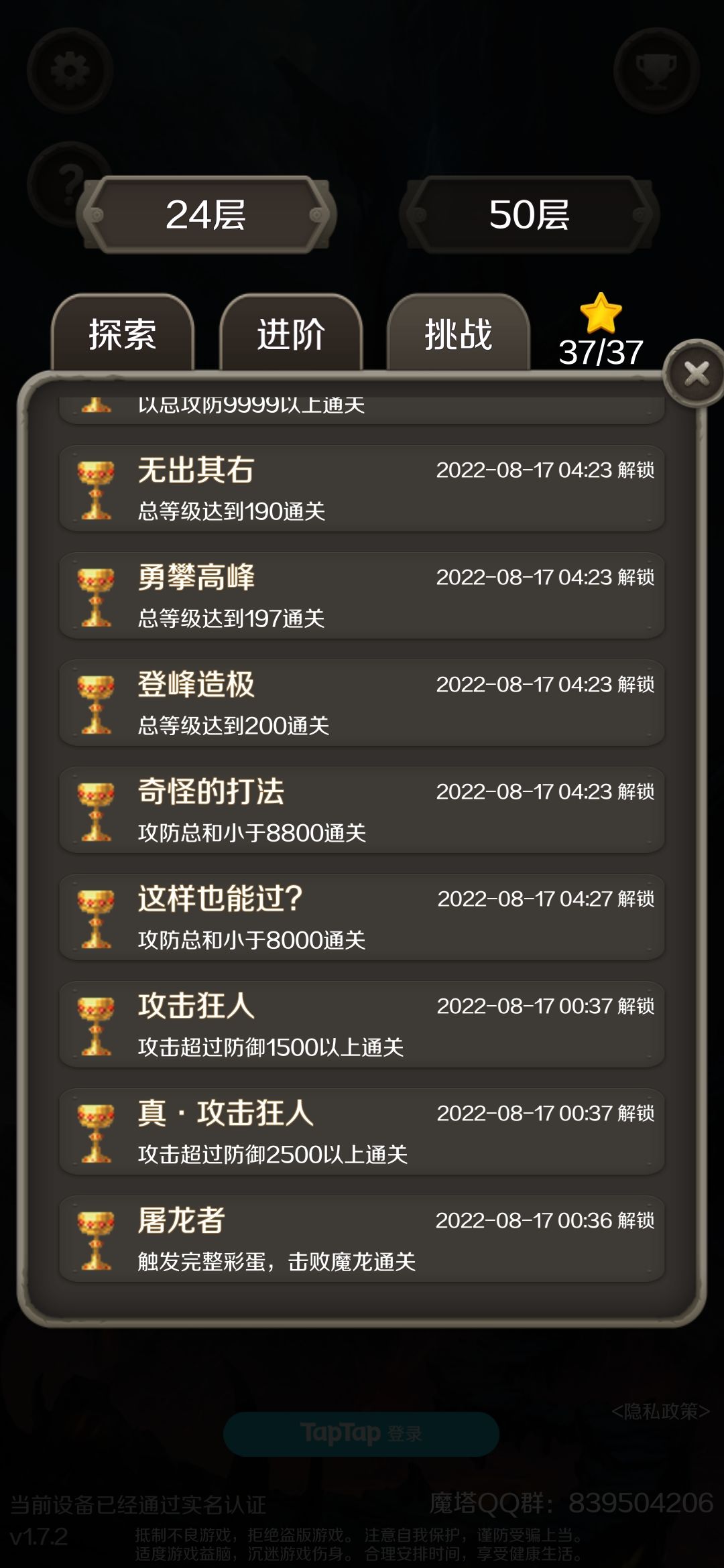 动态图片 6