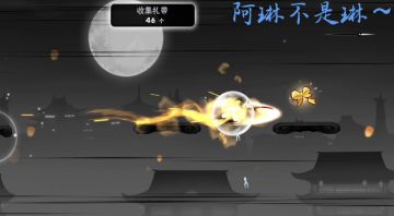 礼带无一文字82！西瓜刀：你礼貌吗