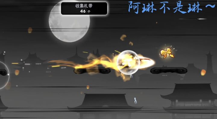 礼带无一文字82成品!西瓜刀:你礼貌吗截图