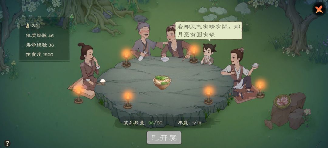 因为做了很多面…… 2