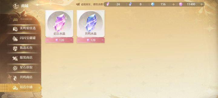 最近很缺钱吗?要来抢截图
