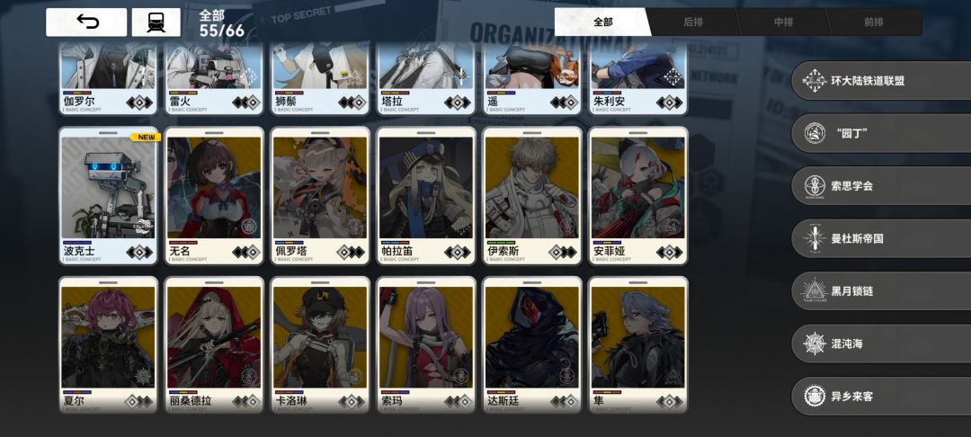 这里面有要必须抽的角色吗 1