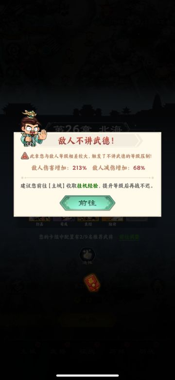 穷哥们不卡阵容和顶级五虎阵容。已越213%