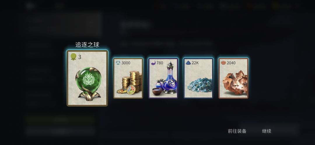升级 2