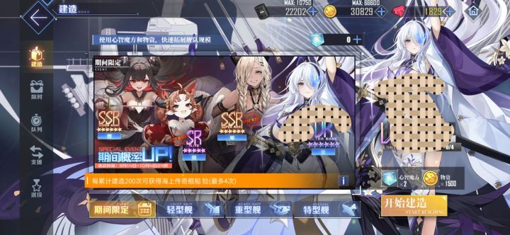 水一下截图