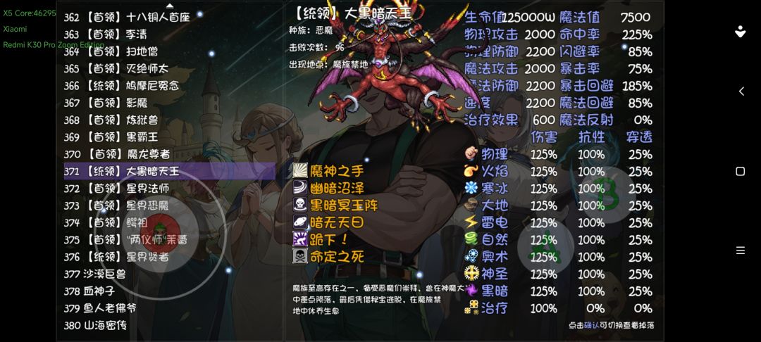 你们冲了多少次出红装的? 1