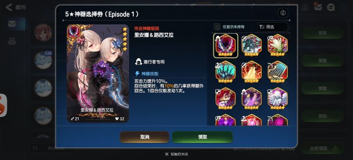 这两个自选选哪个啊,有大佬帮忙配个队嘛截图