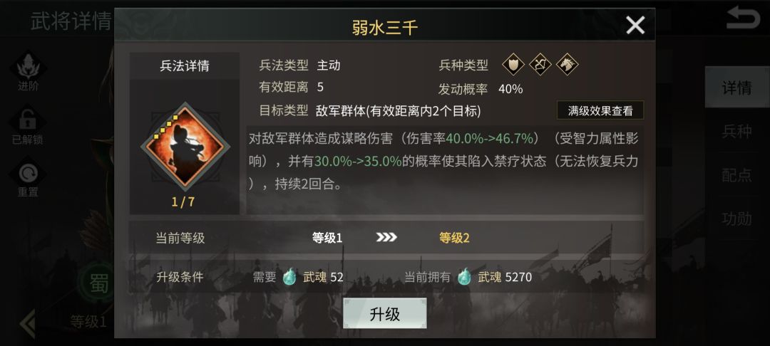 游戏很一般 2