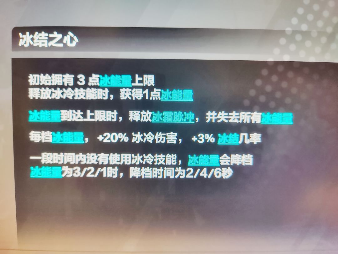 冰2恶煞万魔BD抄不了了 1