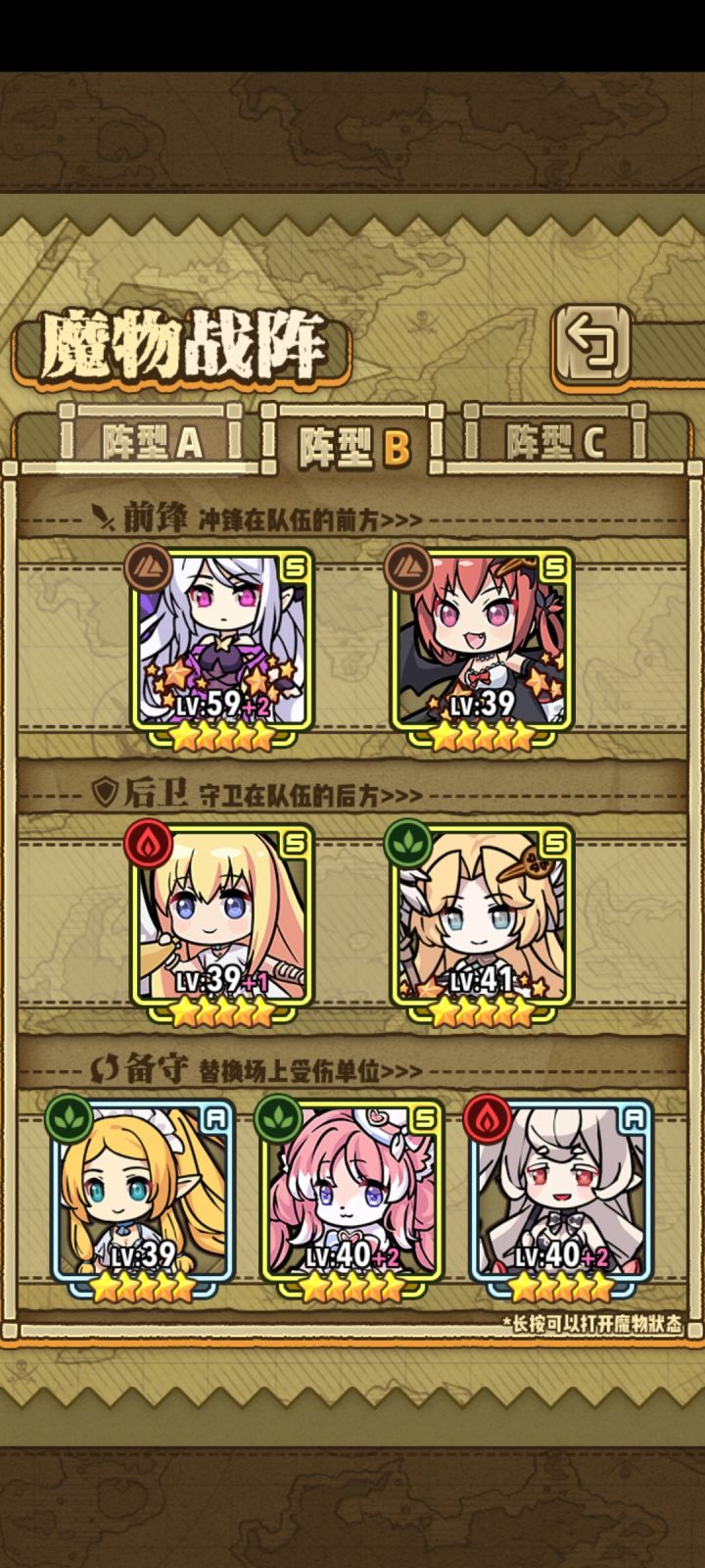 回坑看看,这些魔物还是强力魔物么截图