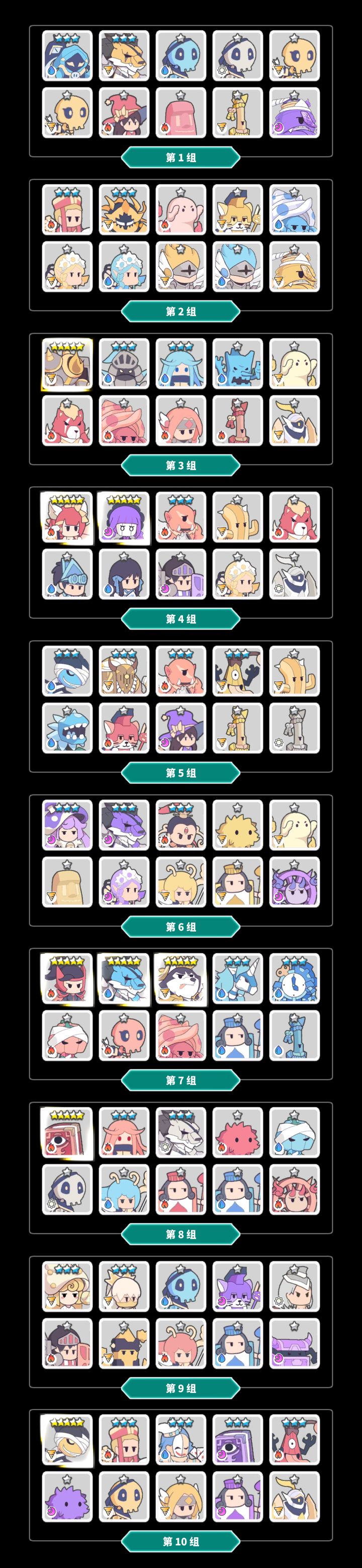 来帮帮萌新吧截图