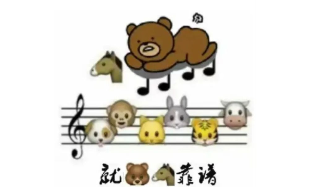 熊妈攻略合集，为了方便自己和公会朋友（持续更新）截图