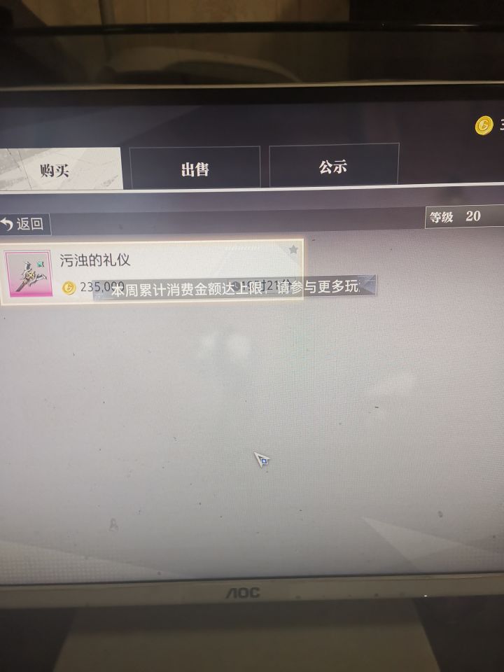 这个咋解决啊截图