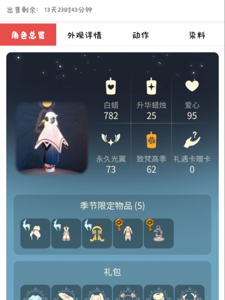 cbg里发现了一只今天？🌚截图