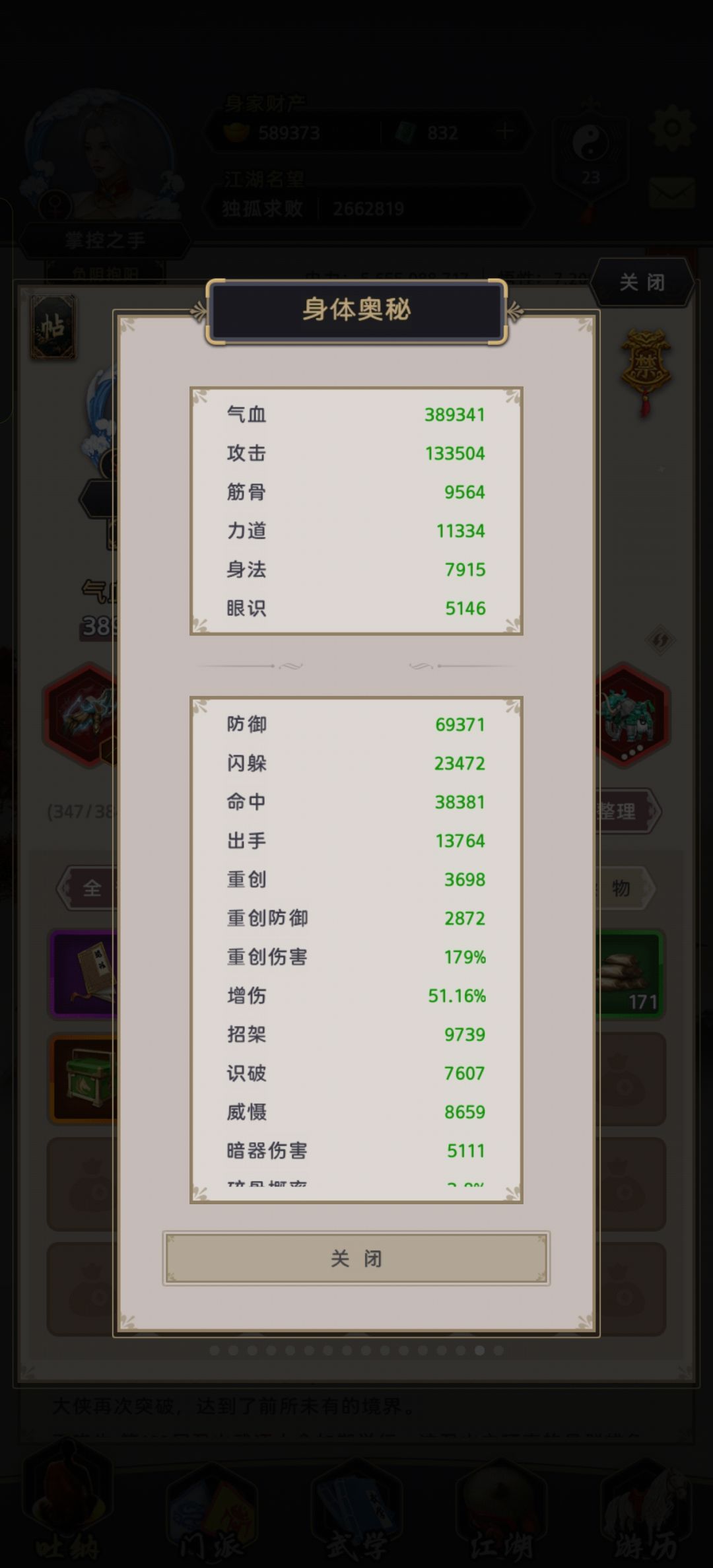 解释一下 3