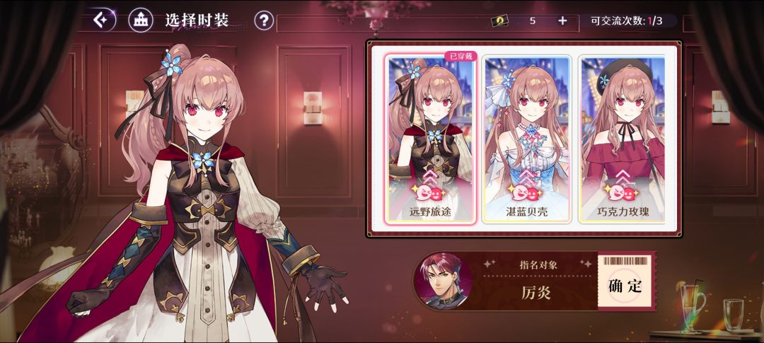 夜莺截图