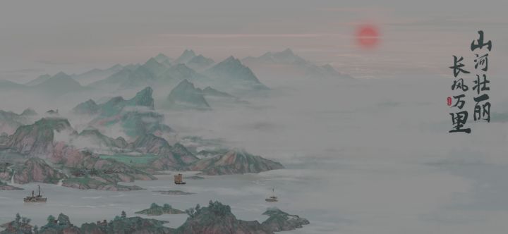 唔 终于过了#山河旅探截图