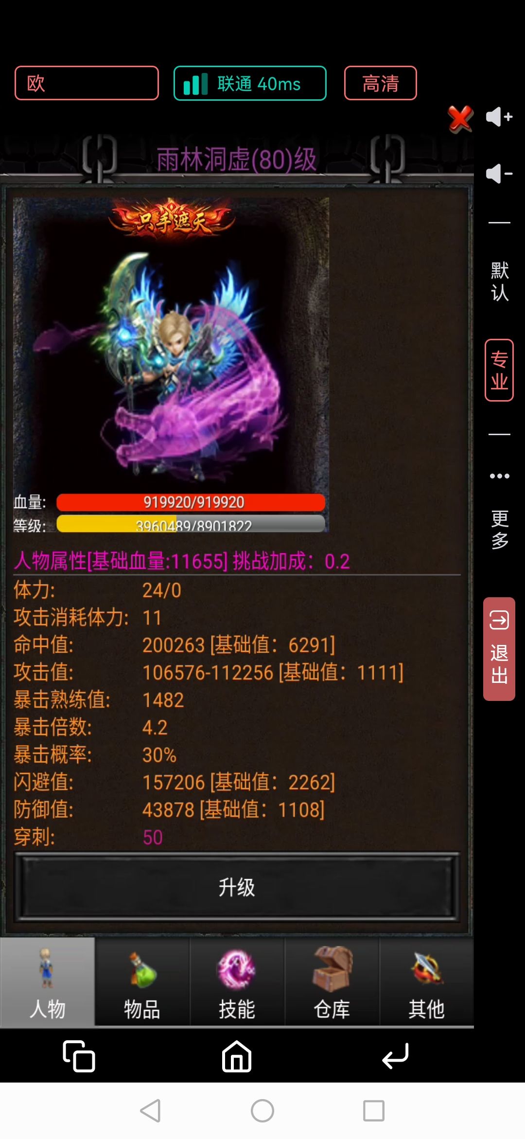 有问题留言 1