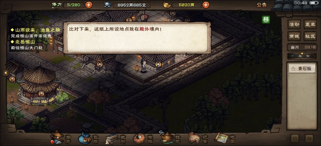 油纸 2