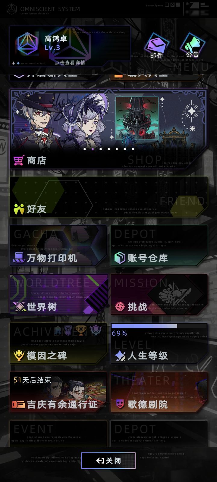98送的房产车两人死后都消失了?截图