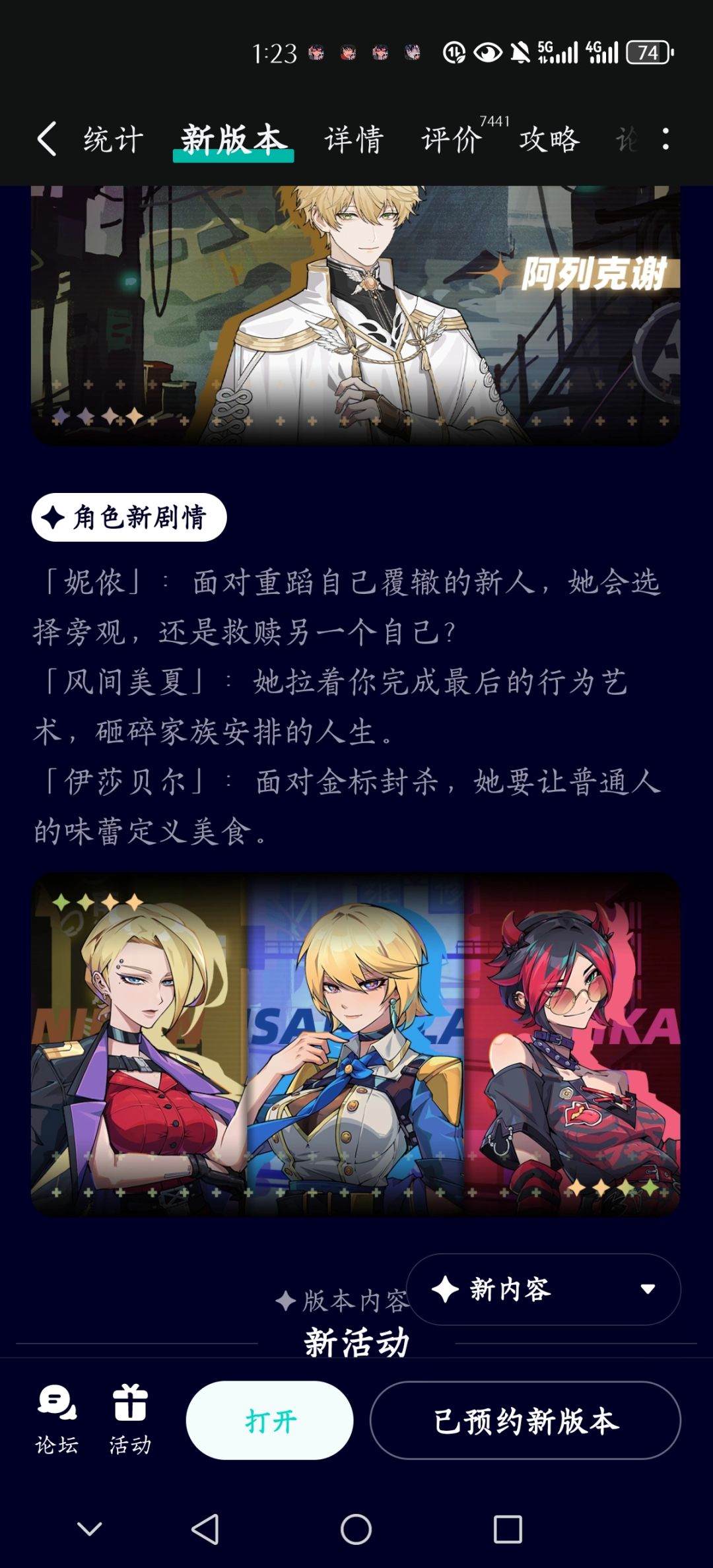 官方字打错了。 1