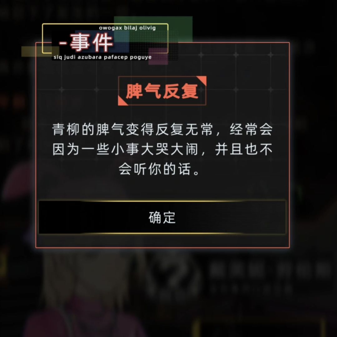 一些baby柳 3